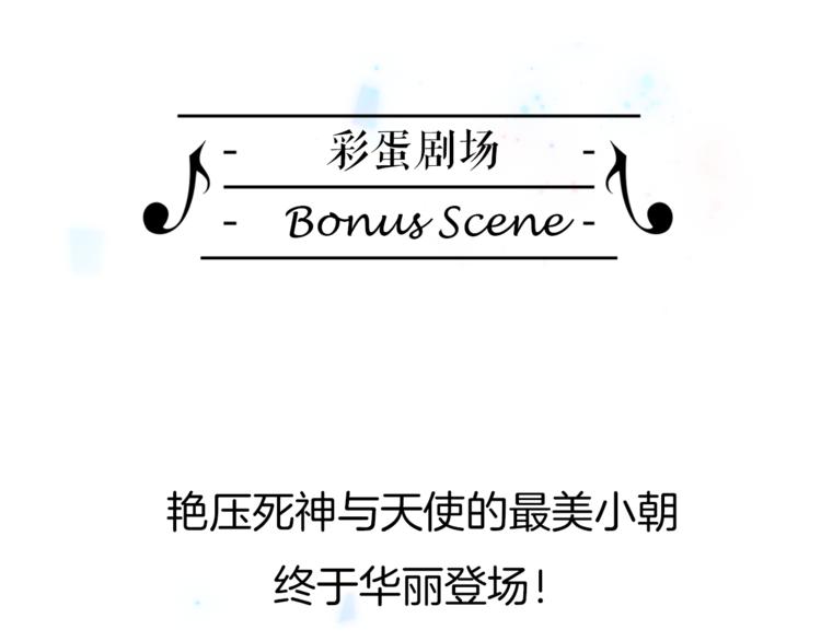 第31话 爱情与音乐之间113
