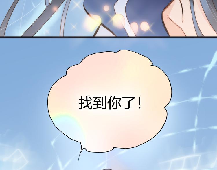 第2话 少女的光芒100