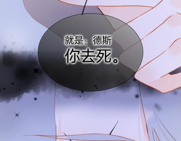 第39话 怎么办？！98
