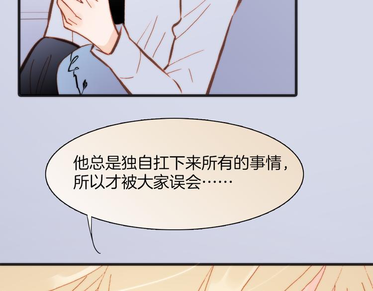 第24话 无法拥有的创世琴49