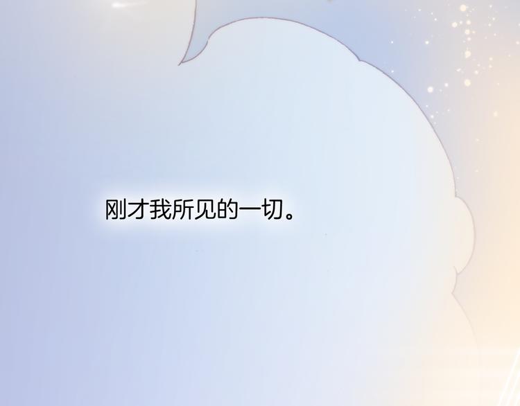 第26话 动人心弦的天使乐谱79