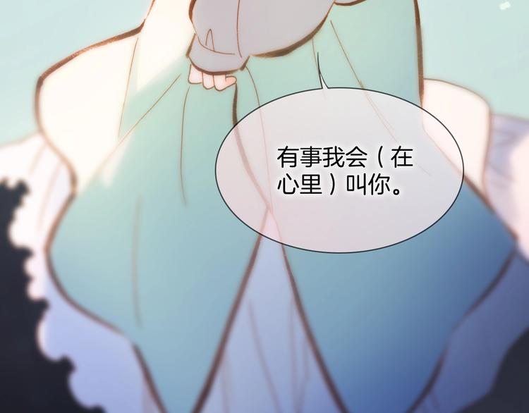 第34话 为了你96