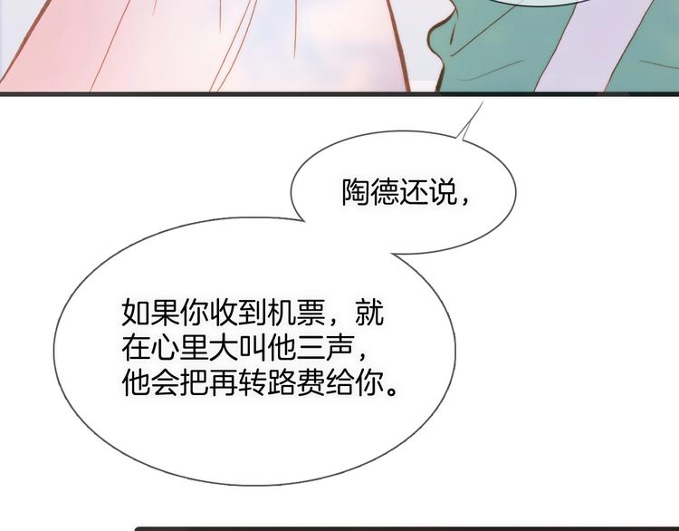 第10话 她很重要……95
