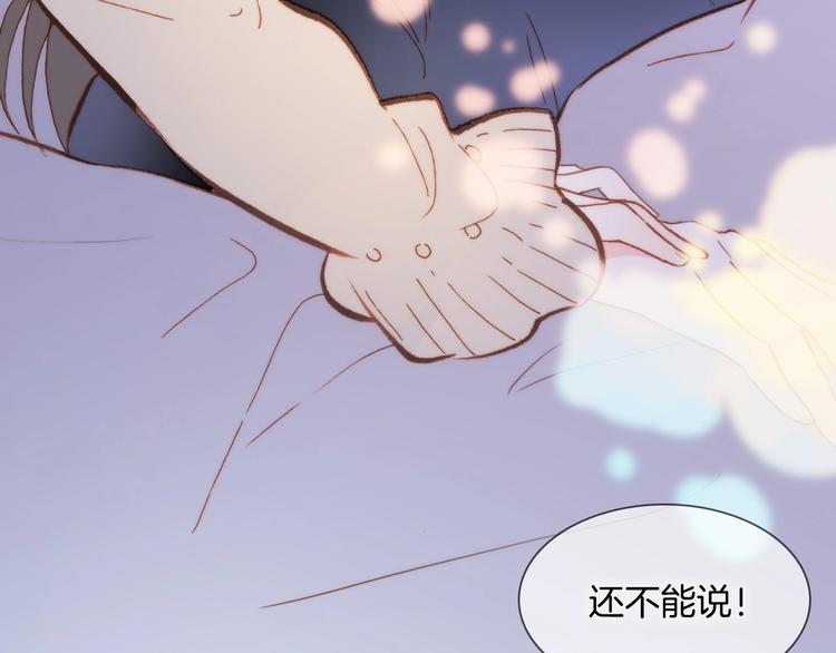 第二季 第4话 死神倒下了？！116