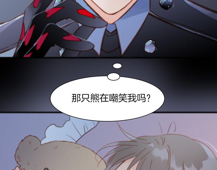 第23话 死神伴你同行80