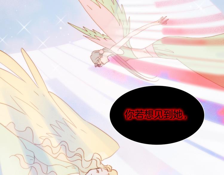 番外 爱与死22