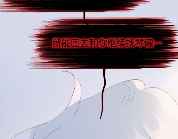 第8话 等待76