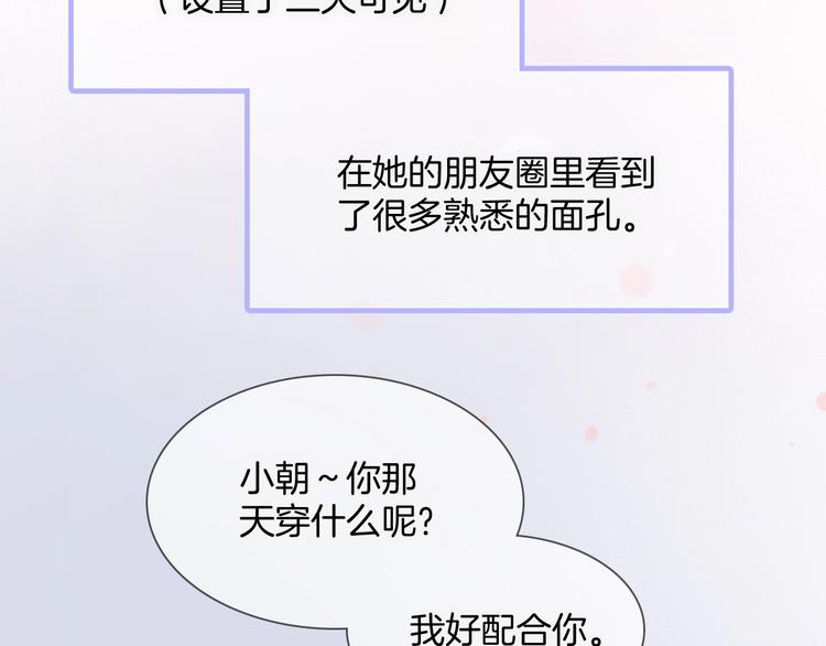第32话 要一个回答！1