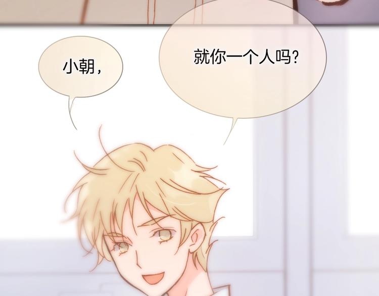 第45话 爱的乐章124