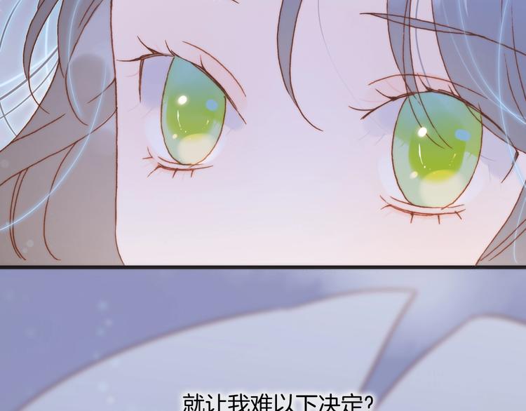 第16话 爱的本能60