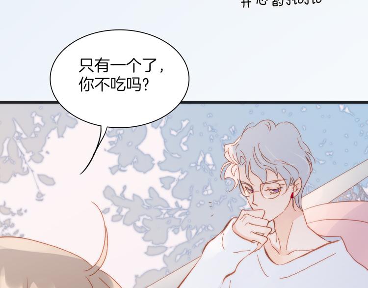 第35话 遥远天使的金色故乡90