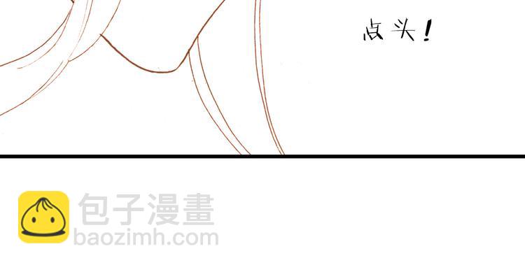 第48话德斯的决定149