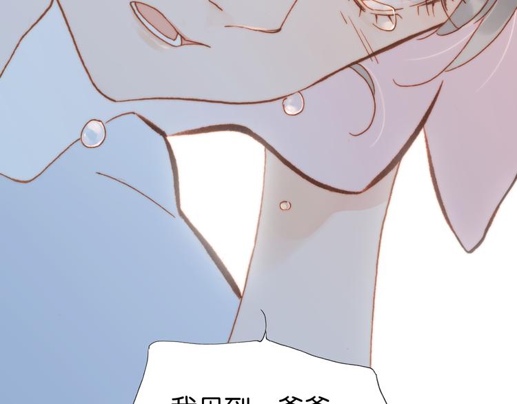 第17话 我爱的天使们80