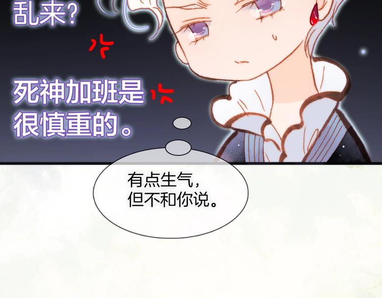 第31话 婚礼44