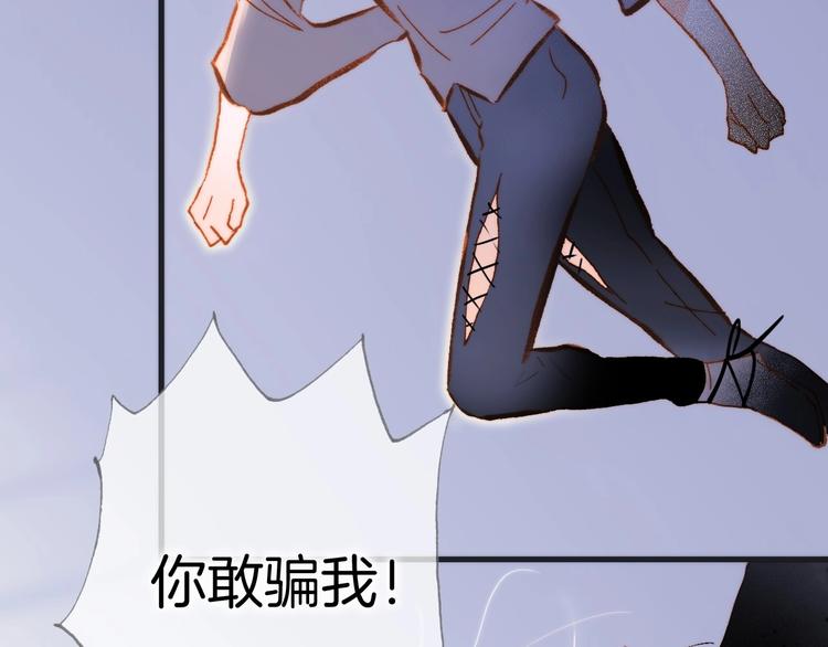 第39话 怎么办？！65