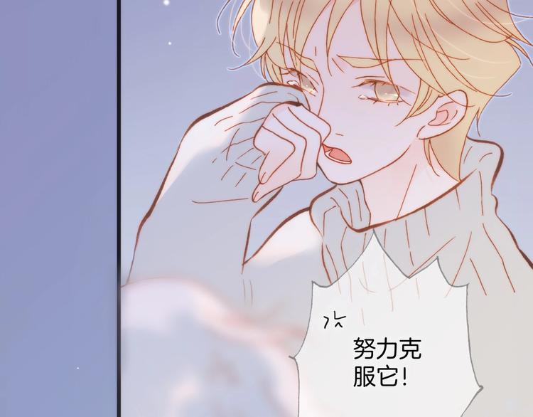 第14话 当少女苏醒41
