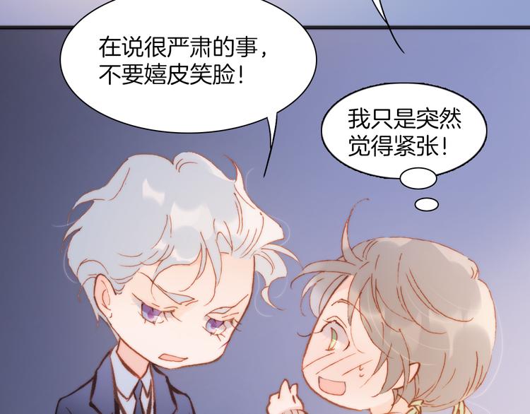 第29话 不愿遗忘的琴之音68