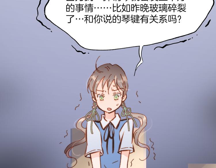 第7话 少女的琴声53