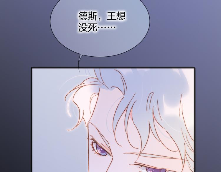 第47话 变身！63