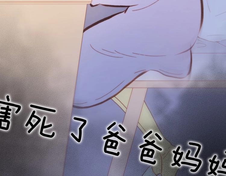 序章 他和她的爱歌36