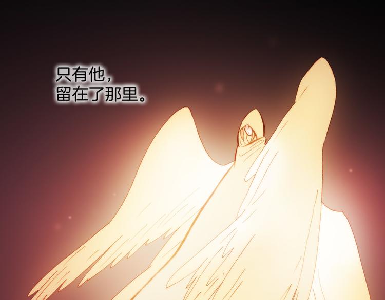 第35话 遥远天使的金色故乡10