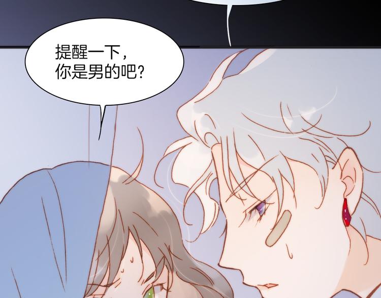 第31话 爱情与音乐之间97