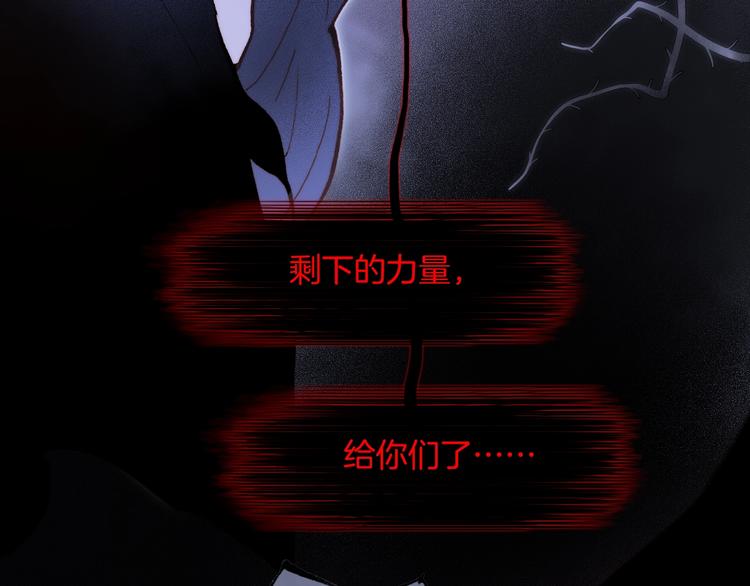 第49话 暗与光的对峙135
