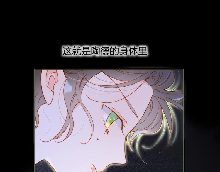第41话 想要保护你14