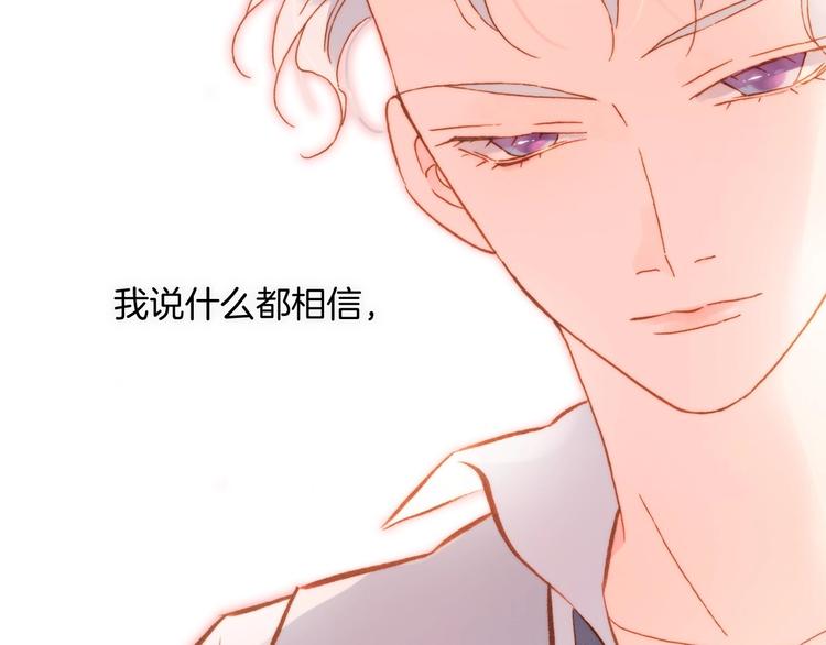 第14话 当少女苏醒122