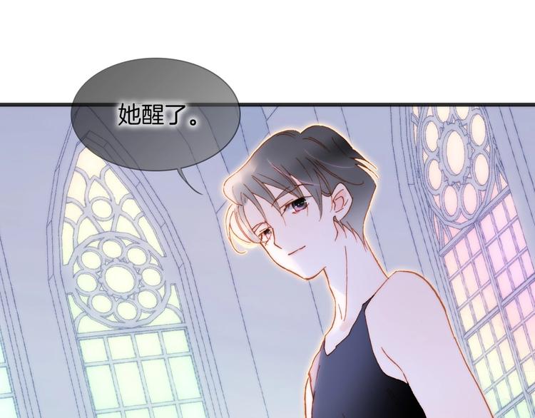 第38话 破碎的心32