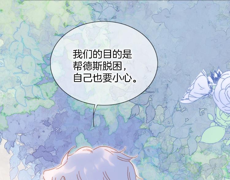 第49话 暗与光的对峙25