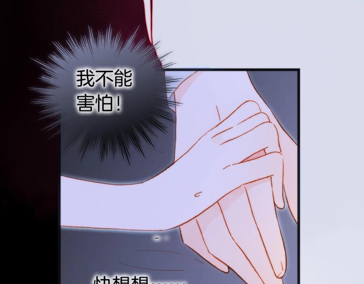 第40话 初吻28