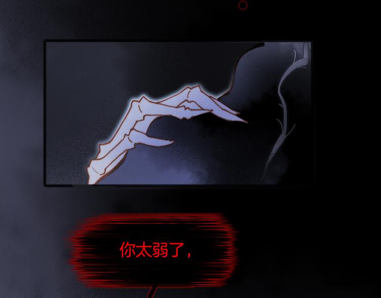 第48话德斯的决定62