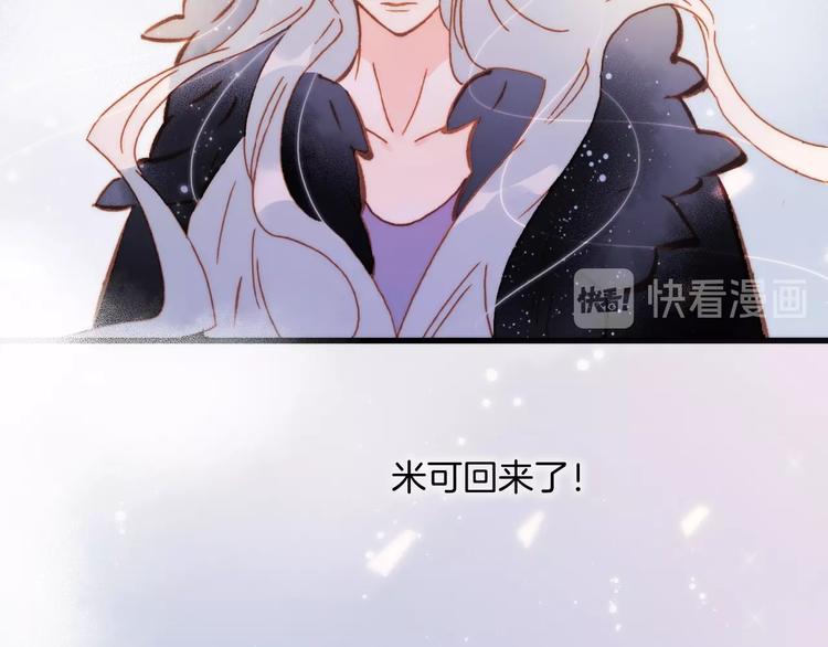 第43话 死神之王的决定77
