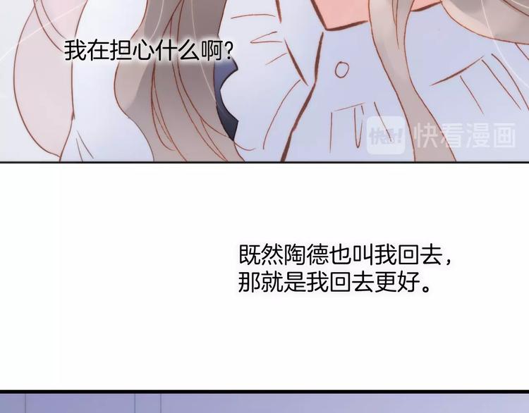 第7话  勾指起誓99