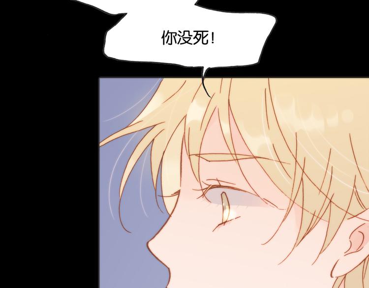 第16话 大声呼喊你的名字107