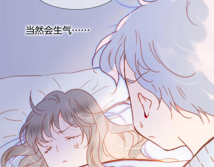 第23话 甜蜜喂食5