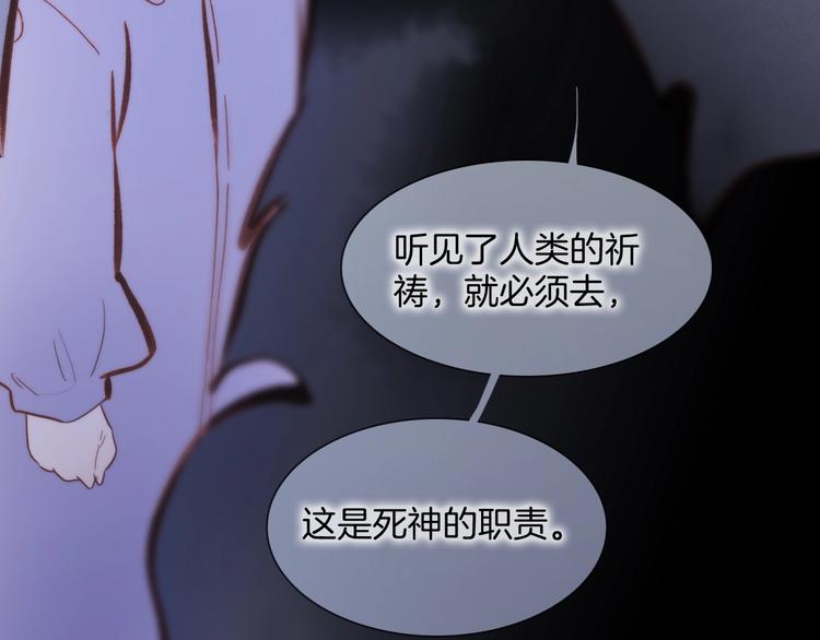第44话 小朝的日记83