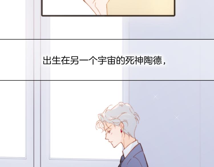 第27话 天使眼中的死神之爱76