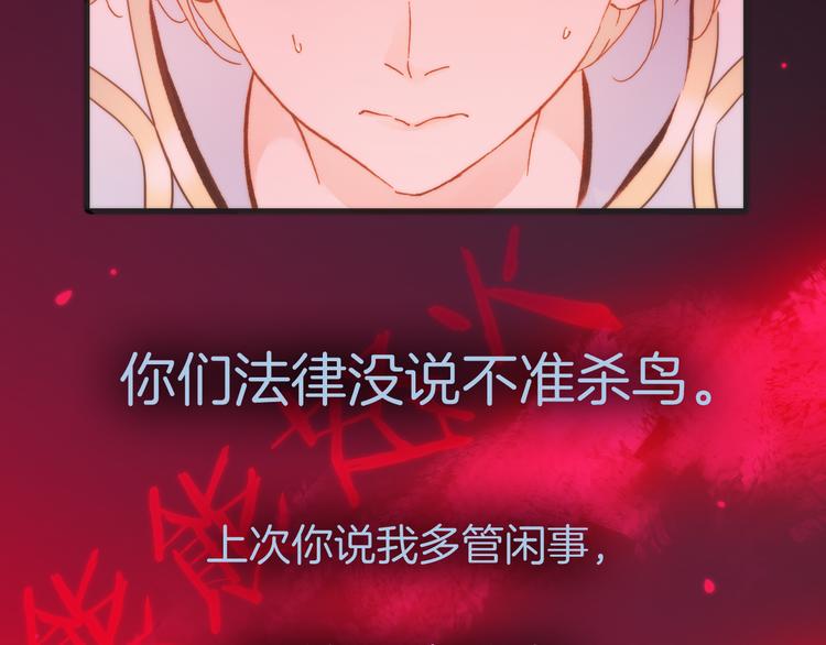 第26话 动人心弦的天使乐谱1