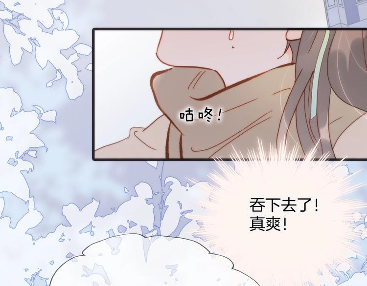 第二季 第2话 少女的梦101