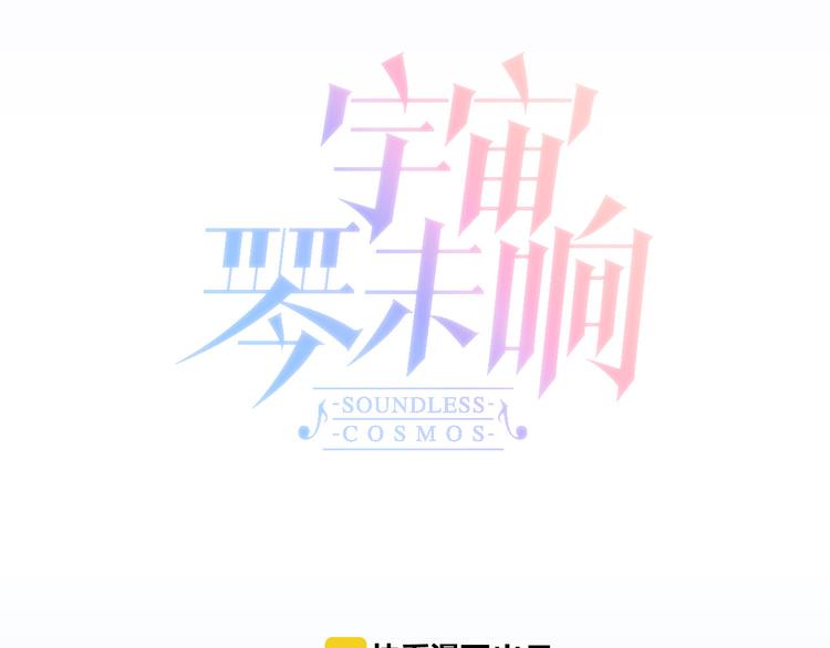 第6话 天使光芒背后的黑影51