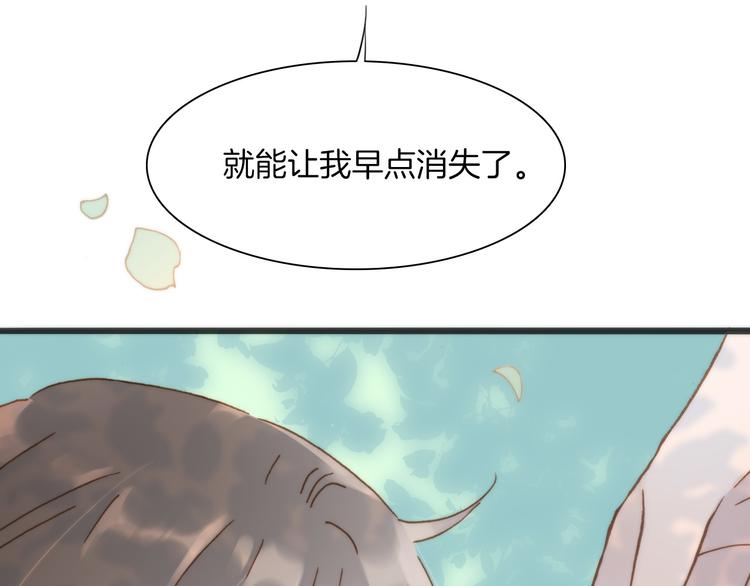 第6话 天使光芒背后的黑影31