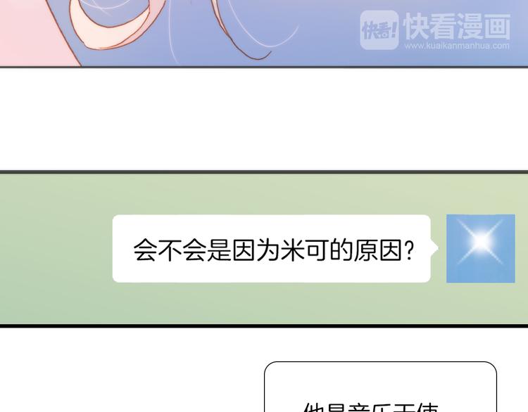 第8话 死亡气息26
