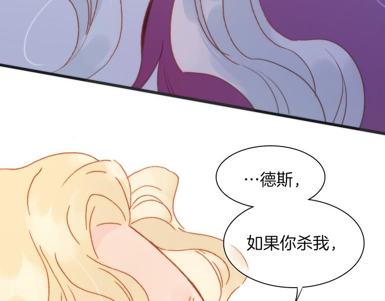 第31话 爱情与音乐之间19