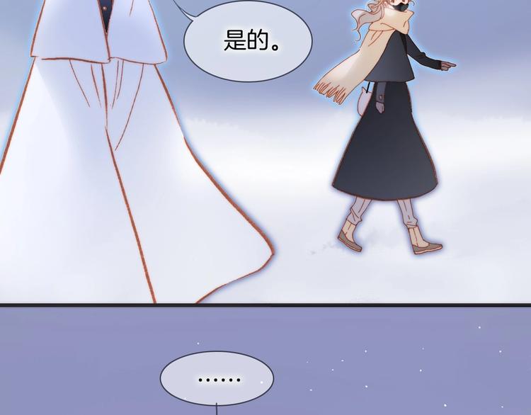 第16话 爱的本能7