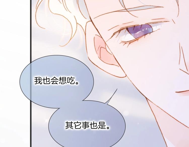 番外 结婚吧10