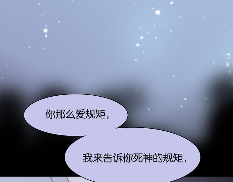 第16话 大声呼喊你的名字116