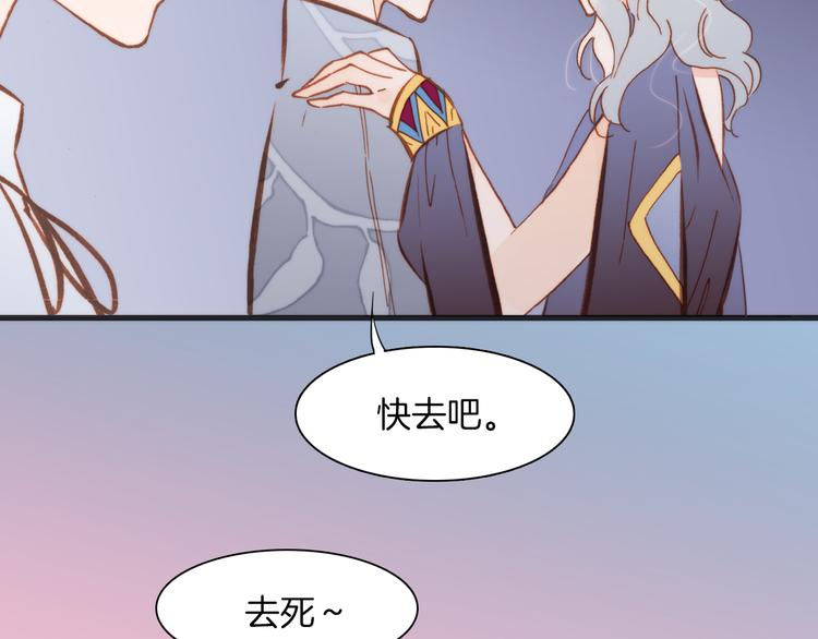 第14话 全宇宙的星星45