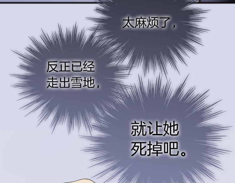 第23话 死神伴你同行70